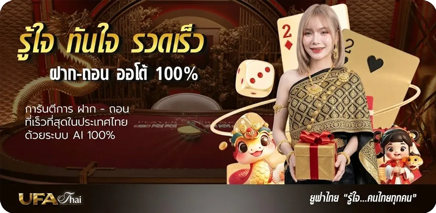 Banner dooball tv สมาชิกใหม่ — โปรโมชั่นสมาชิกใหม่