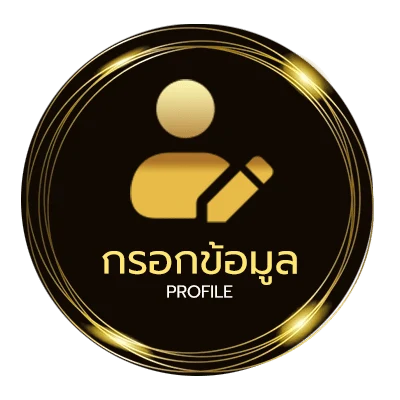 จัดการบัญชี dooball tv