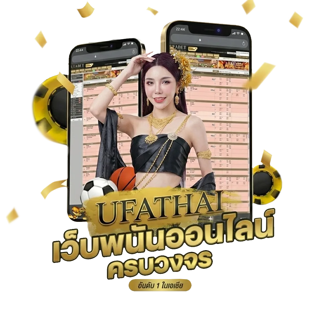 dooball tv โปรโมชั่น — สมาชิกทุกคน