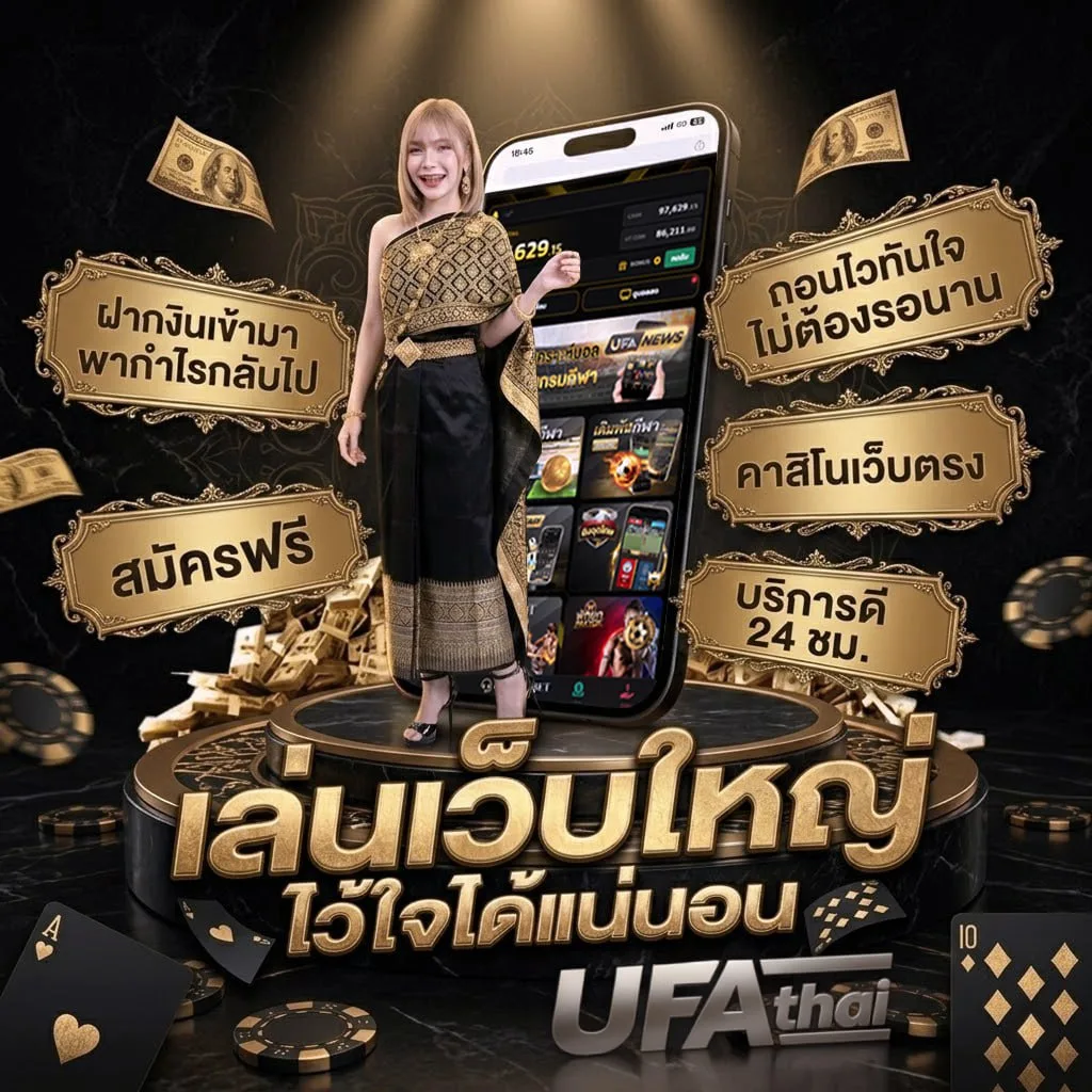 dooball tv Brand Banner — ตัวแทน UFABET