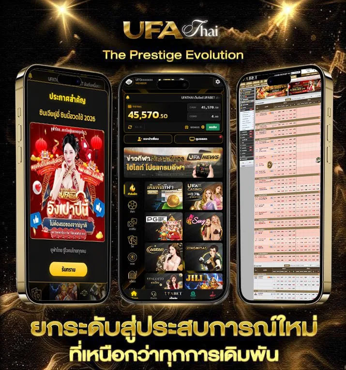 dooball tv  เว็บพนันออนไลน์